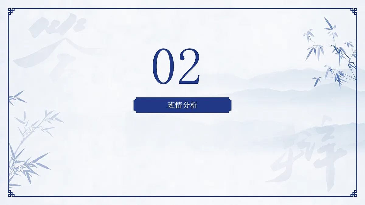 17451777第5页