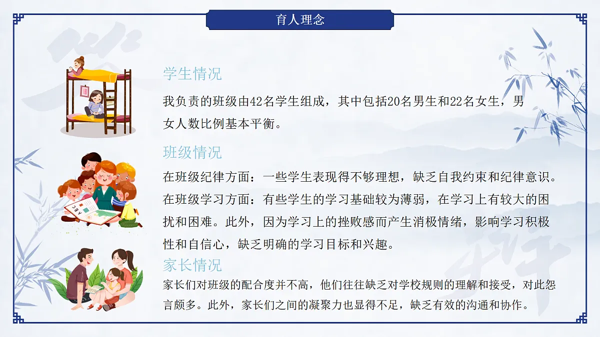 17451777第7页