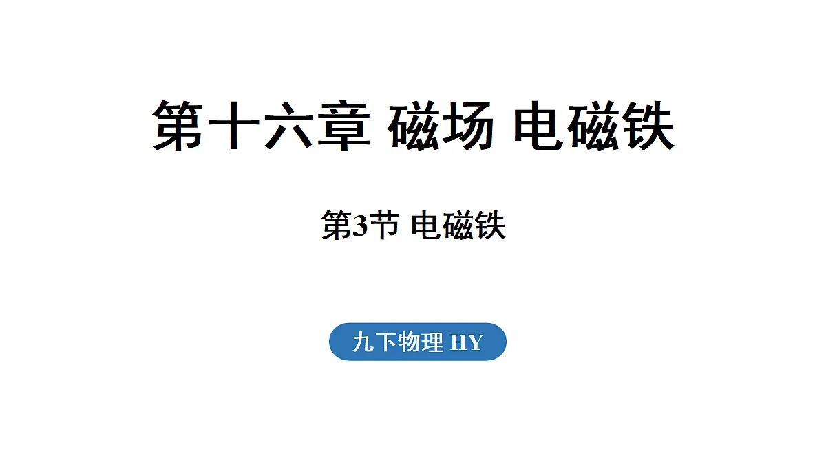17451806第1页