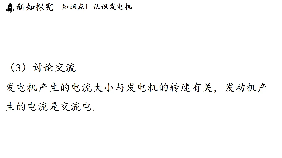 17451807第5页