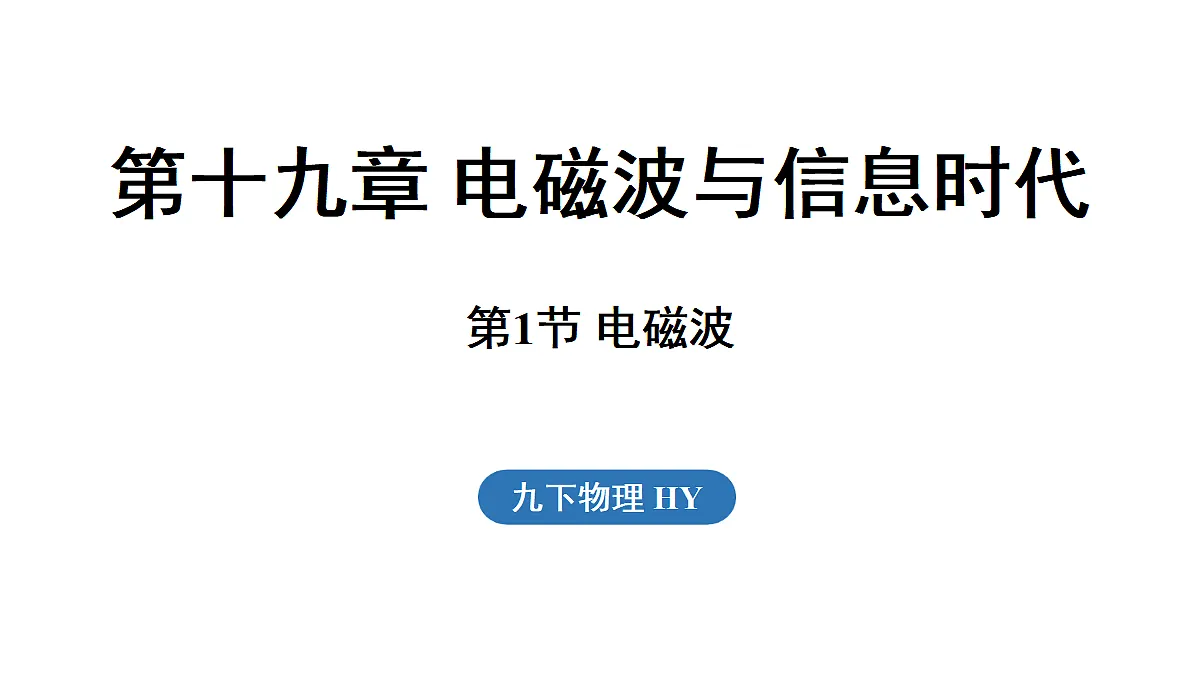 17451810第1页