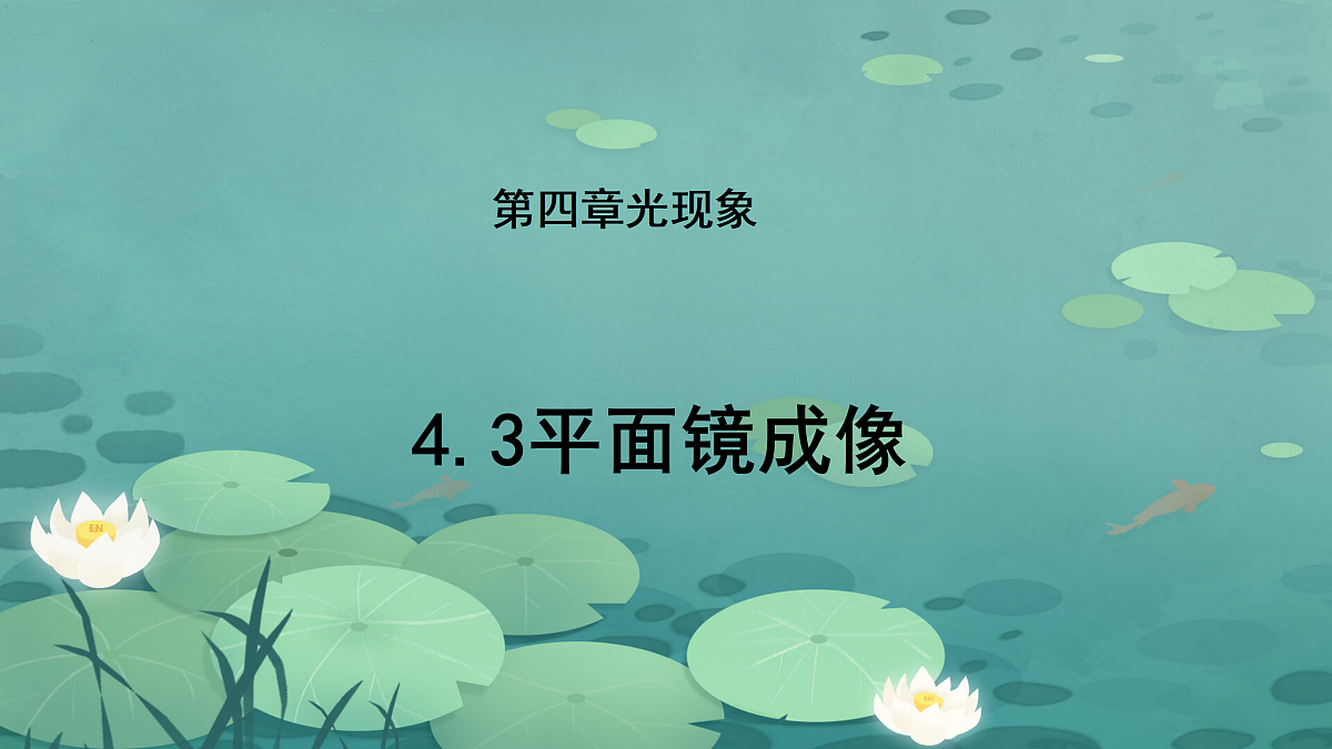 17451815第1页