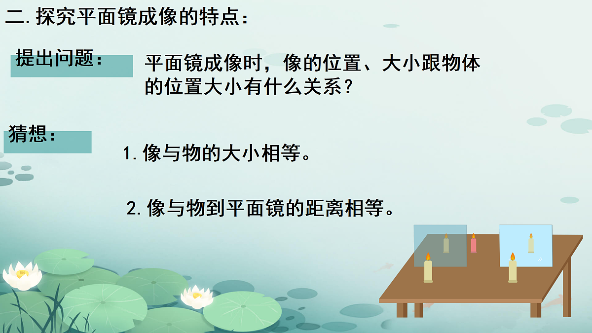17451815第6页