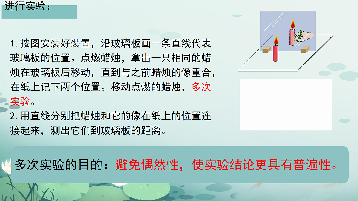 17451815第8页