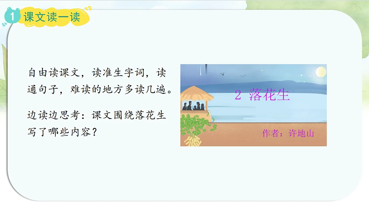 17452035第8页