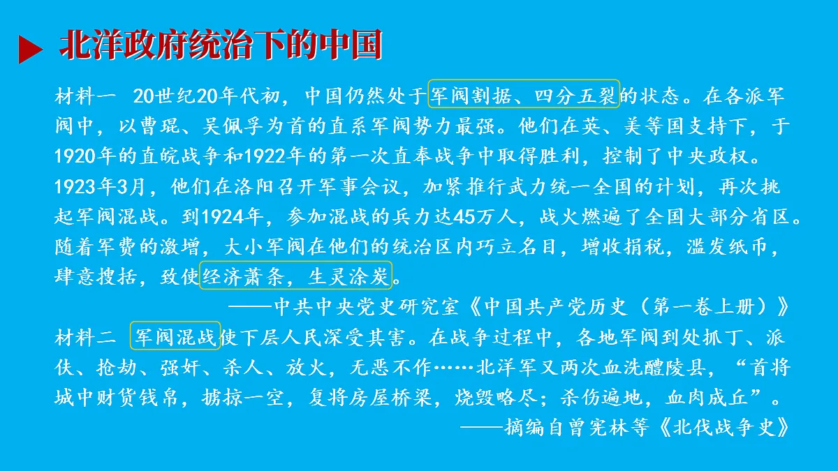 17452062第5页