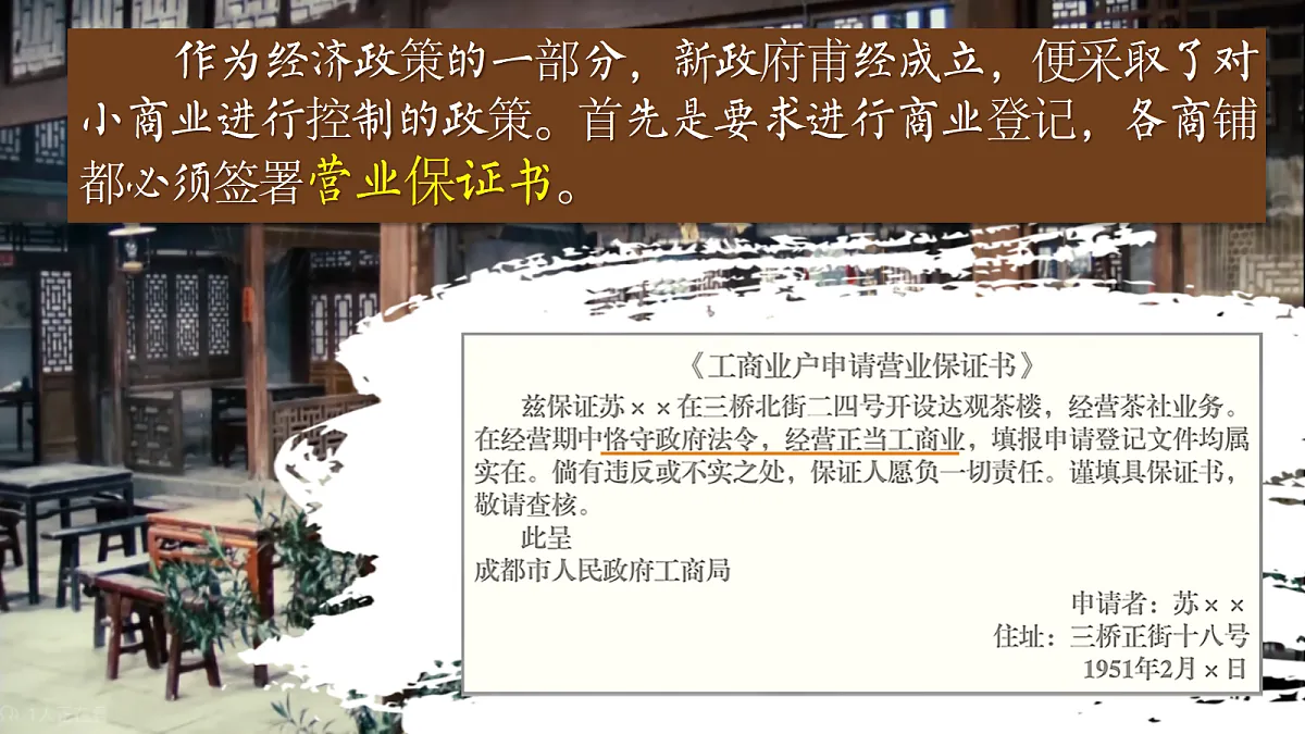 17452291第3页