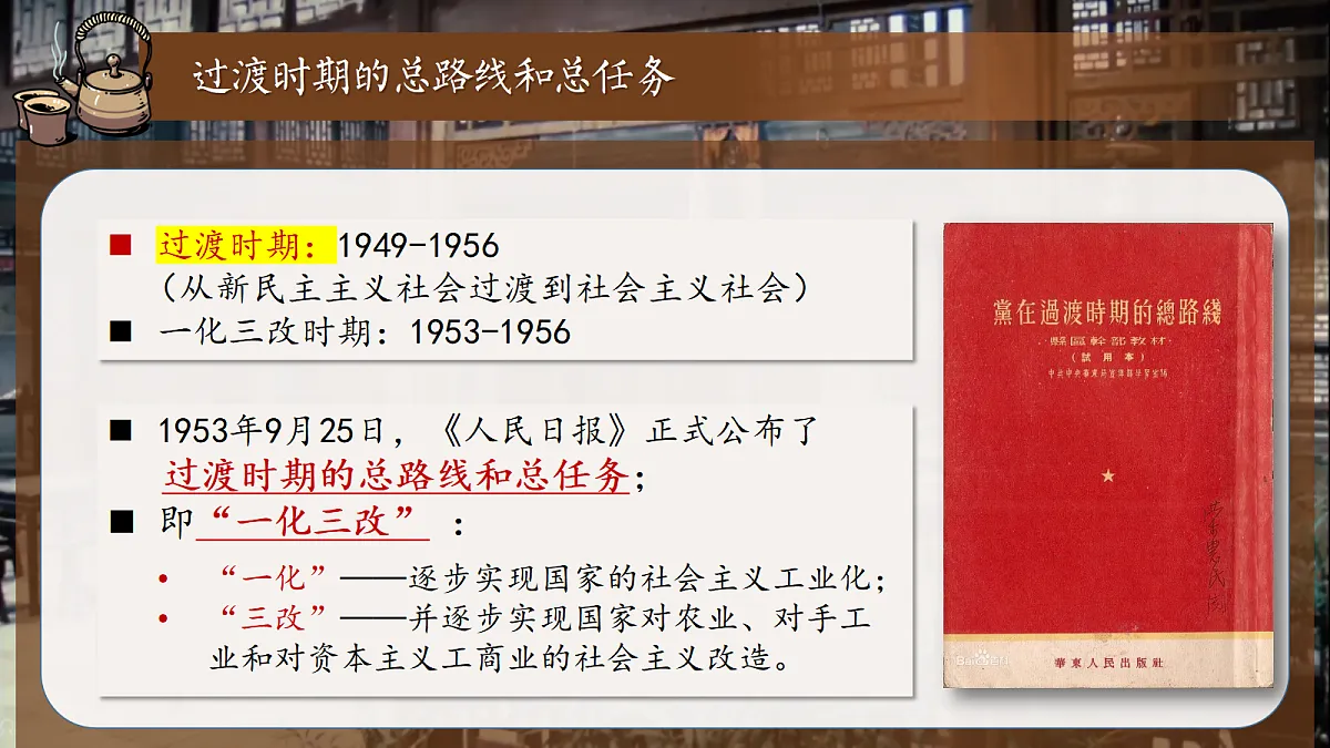 17452291第7页
