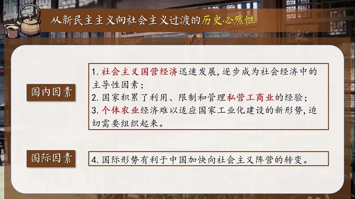 17452291第8页