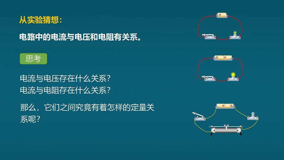 17452295第5页