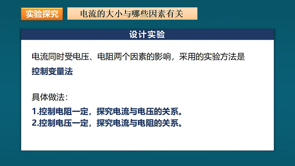 17452295第6页