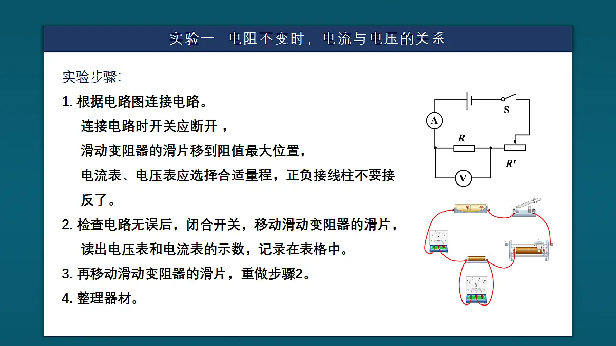17452295第7页