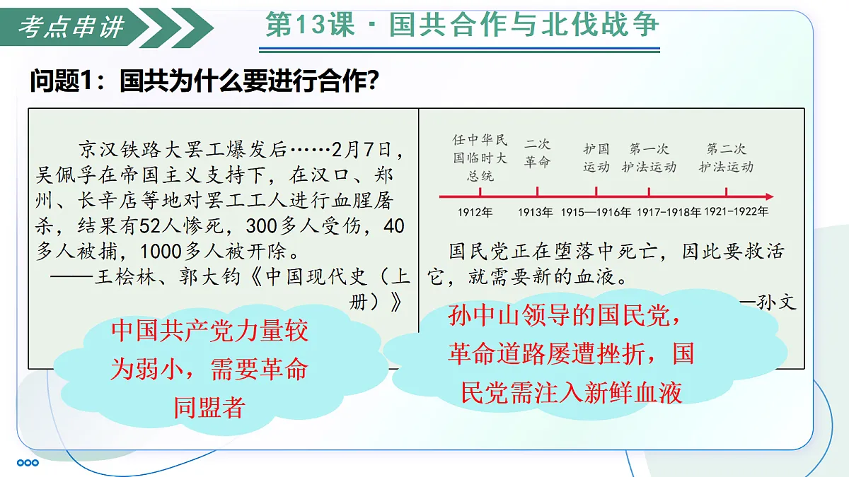 17452820第5页