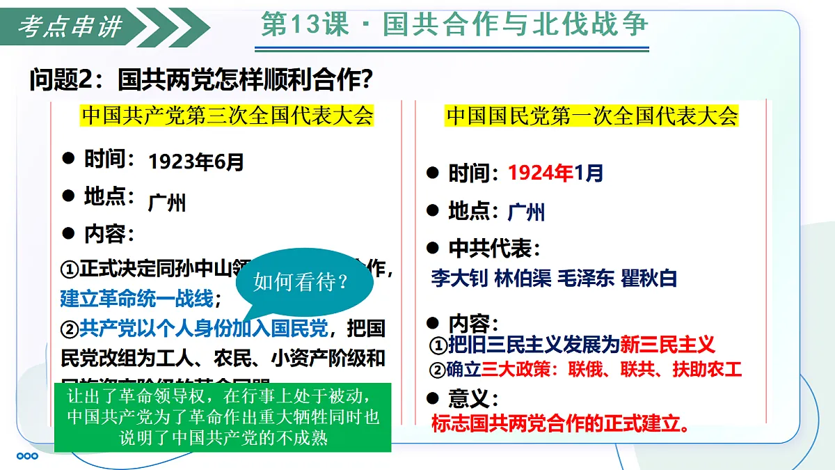 17452820第6页