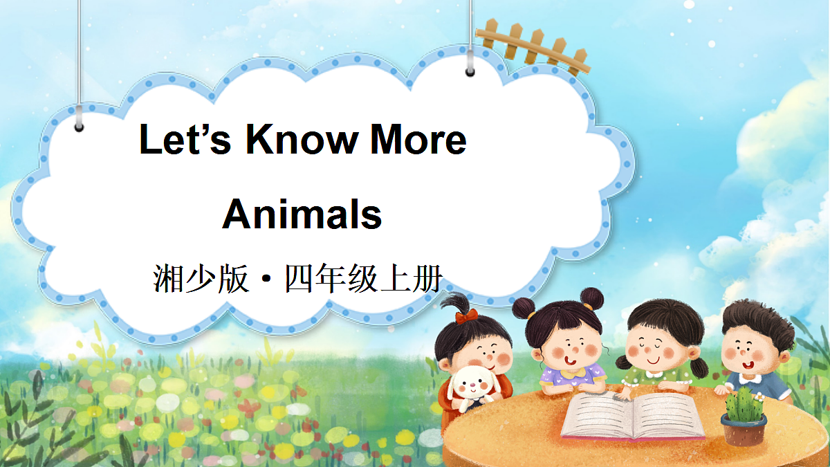 17452830第1页