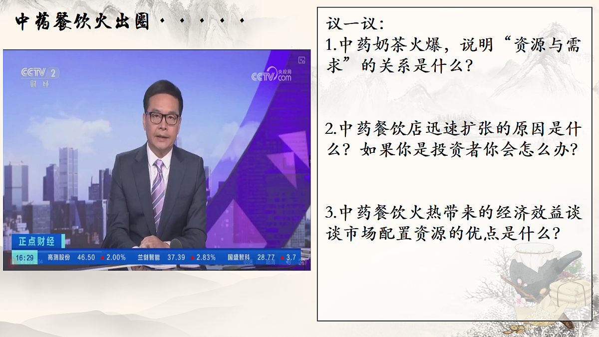 17452879第6页