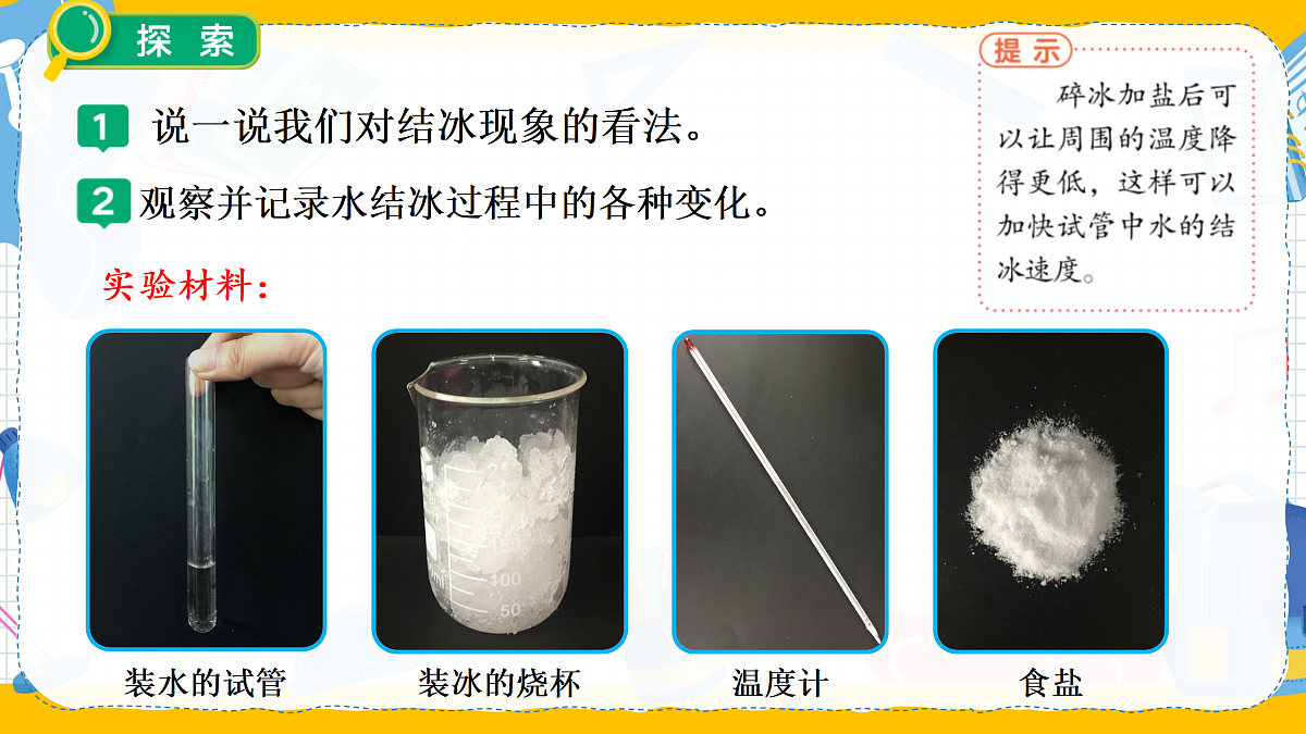 17453065第7页