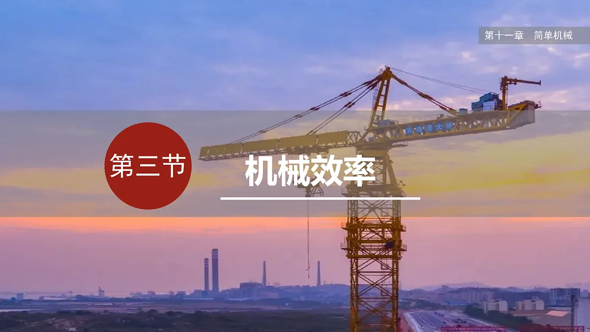 17453763第1页