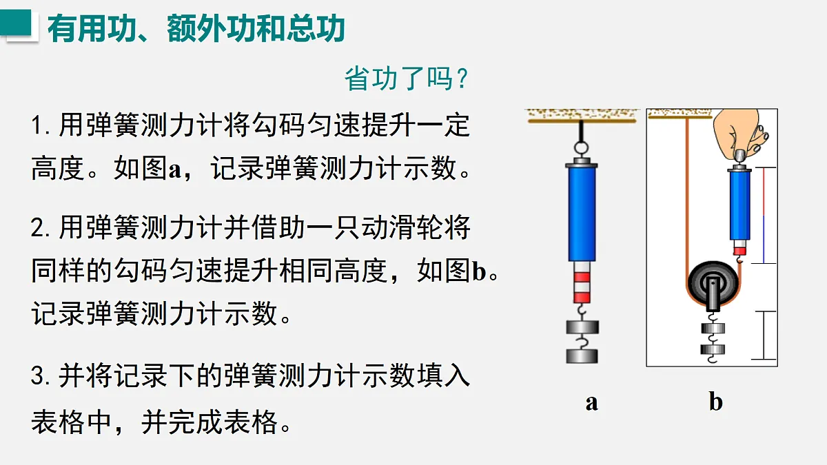 17453763第5页