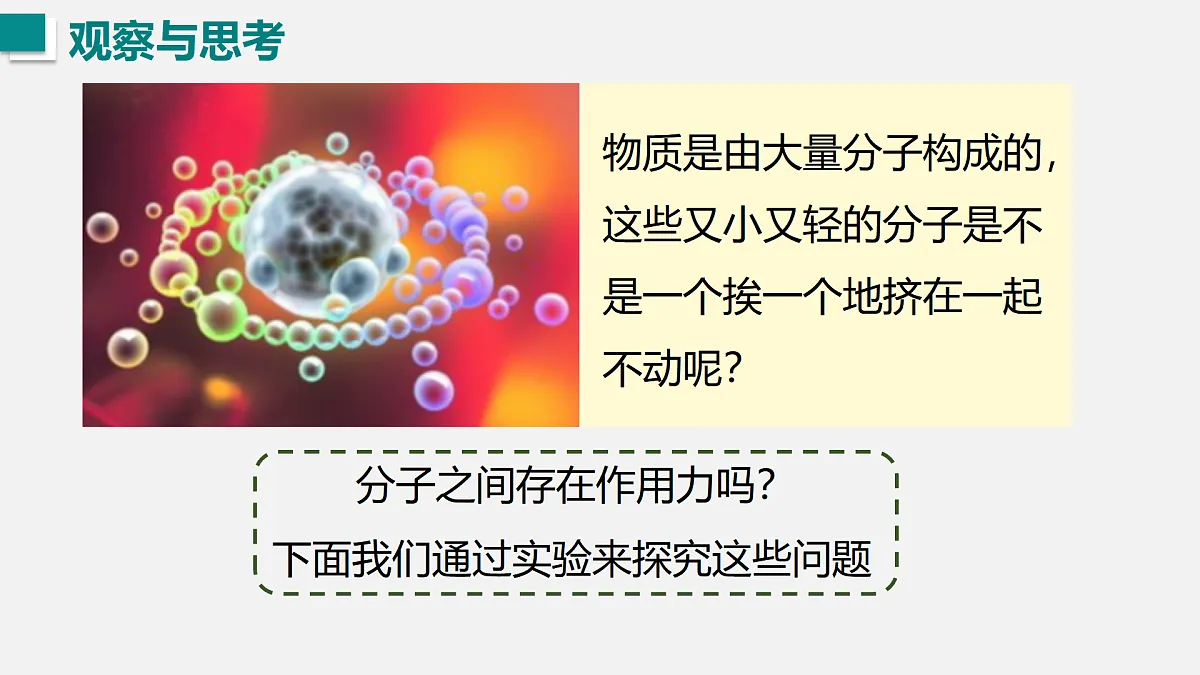17453764第2页