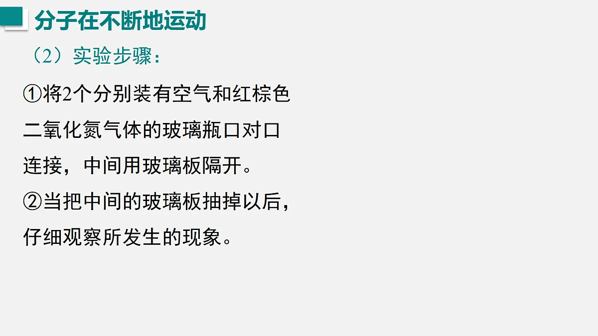 17453764第5页