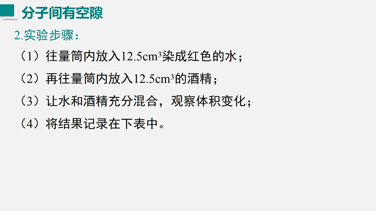 17453764第8页