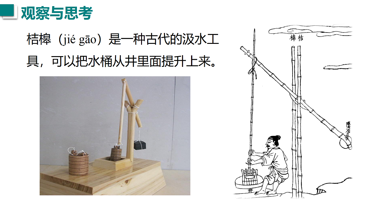 17453812第2页