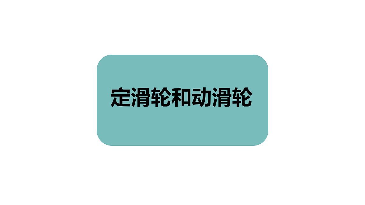 17453812第5页