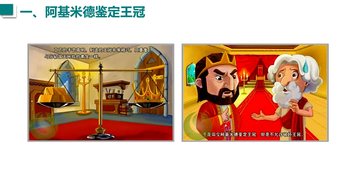 17453815第4页