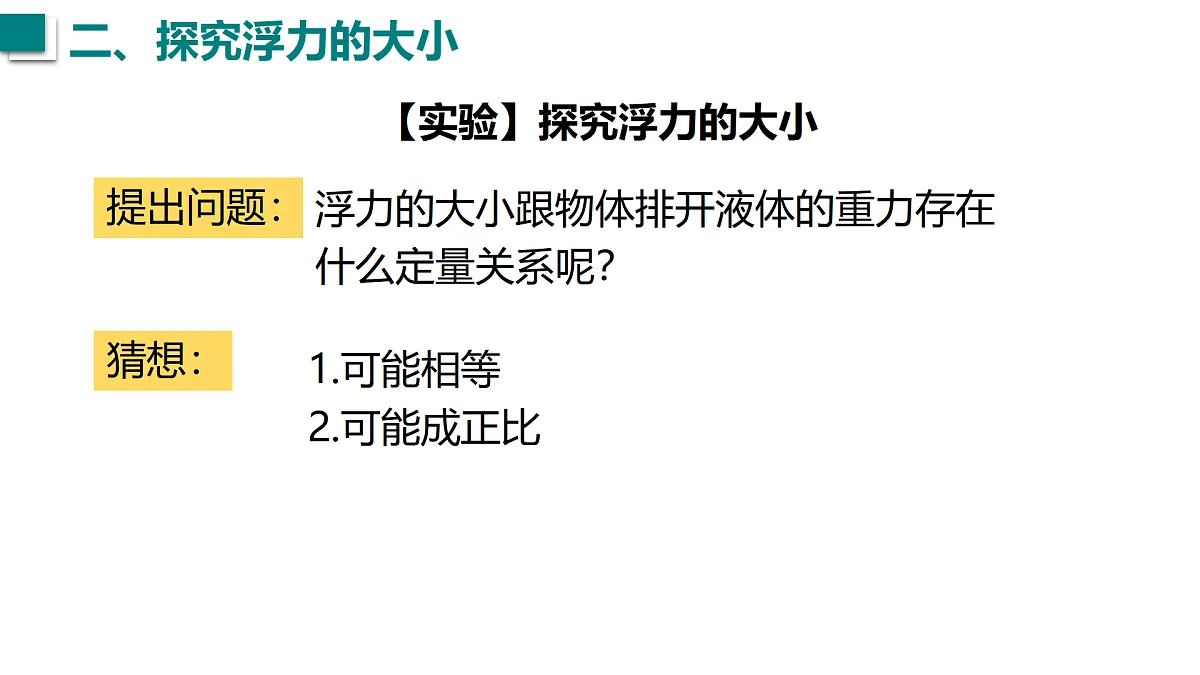 17453815第8页