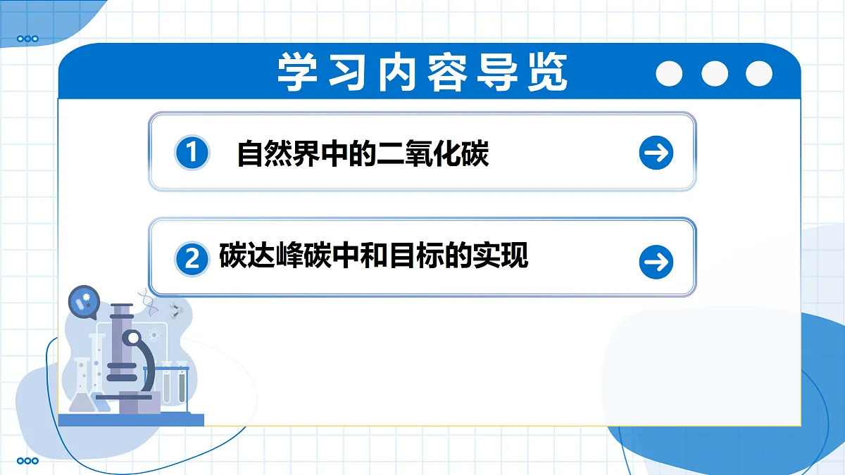 17453872第2页