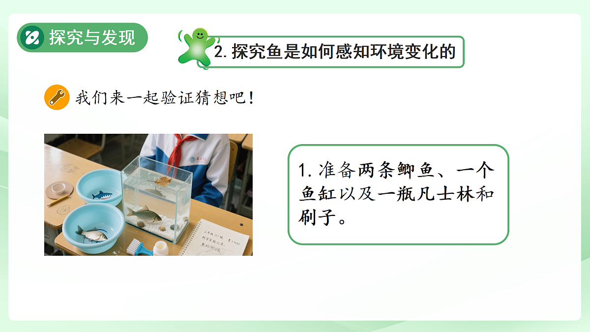 17453874第4页