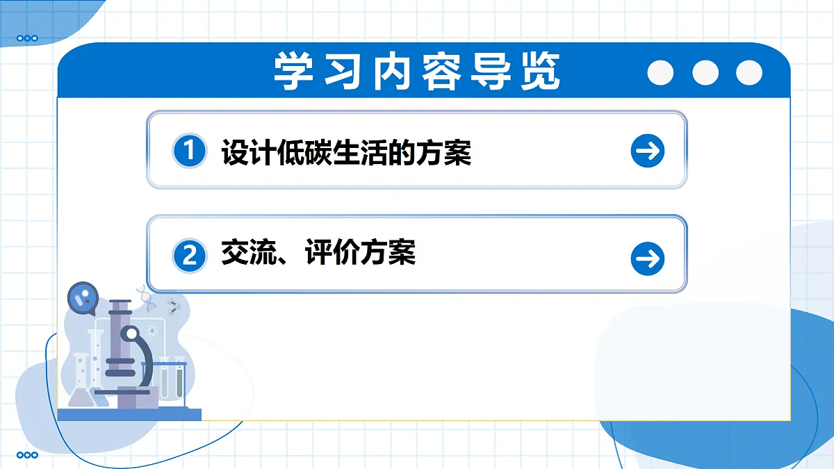 17453877第2页