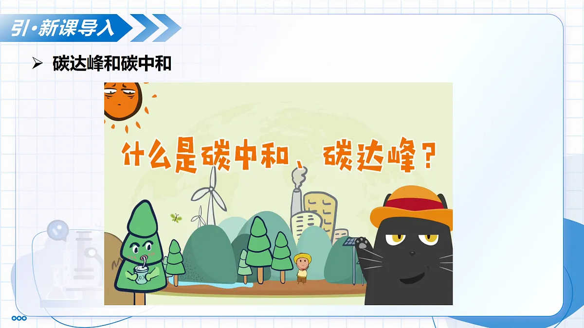 17453877第6页