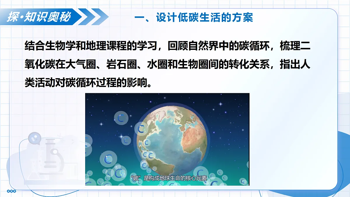 17453877第8页