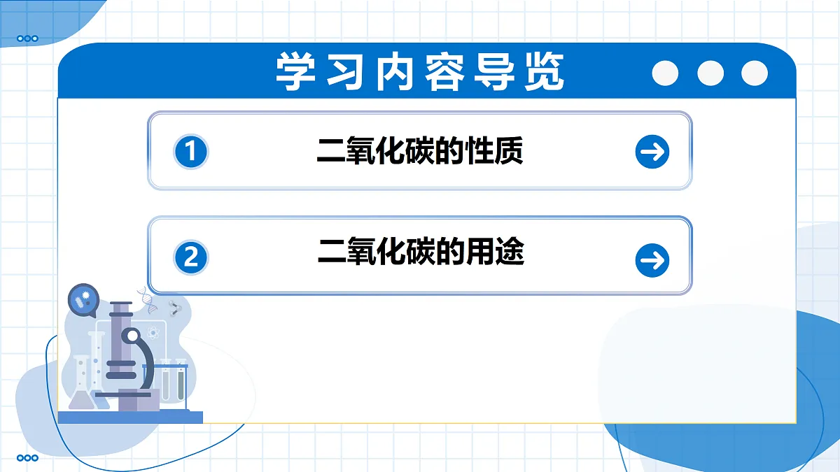 17453880第2页