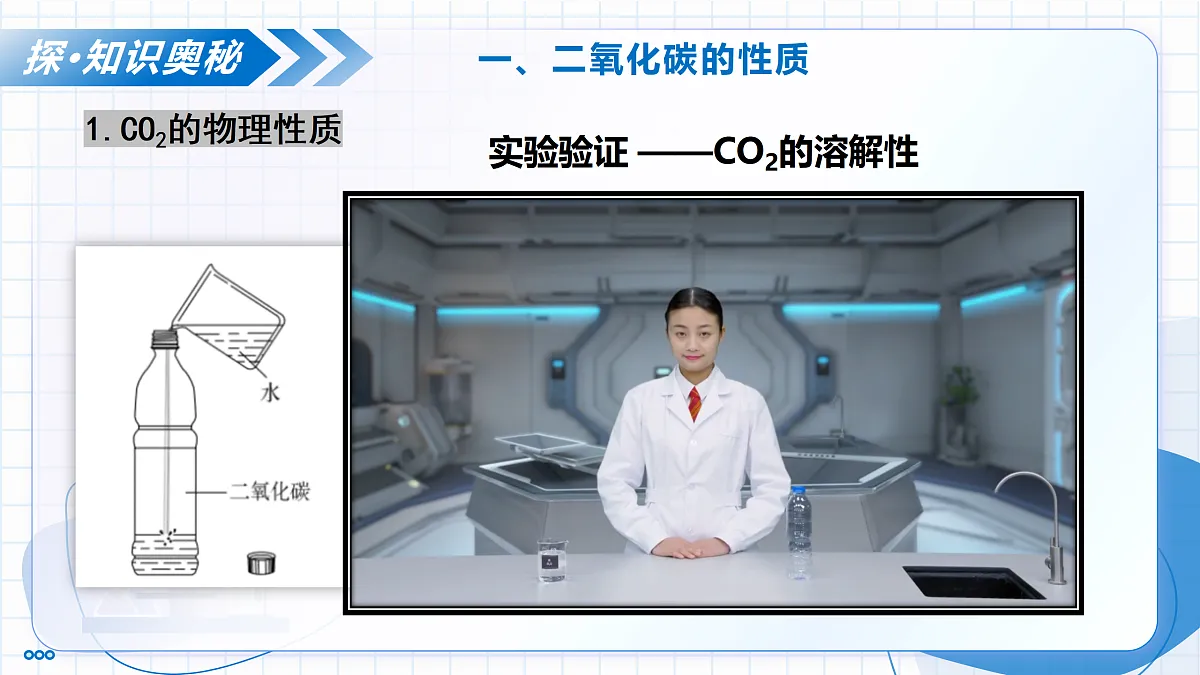 17453880第8页