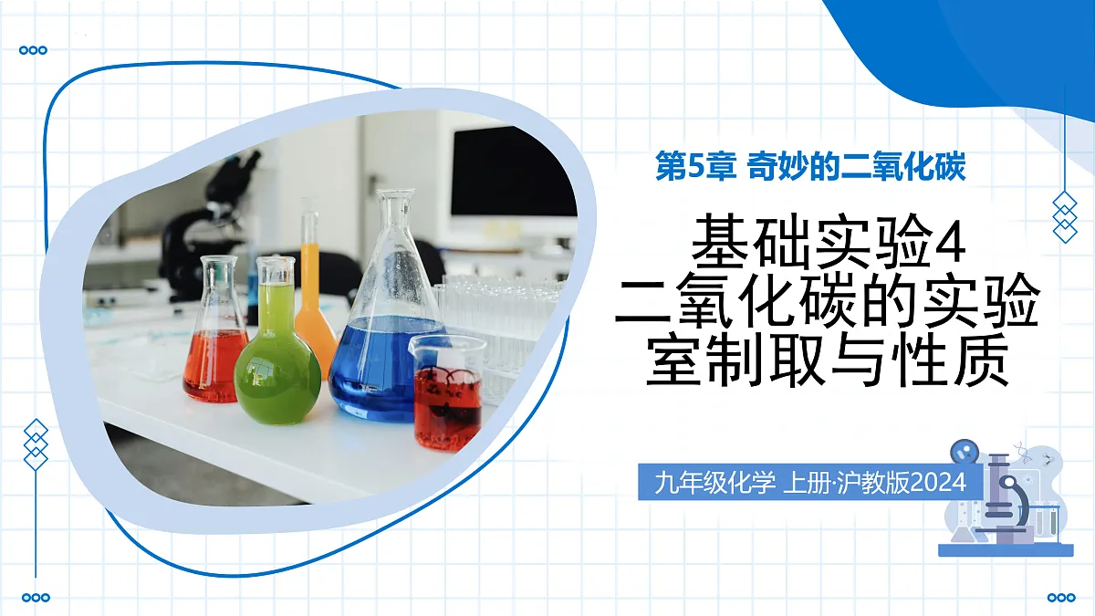 17453937第1页