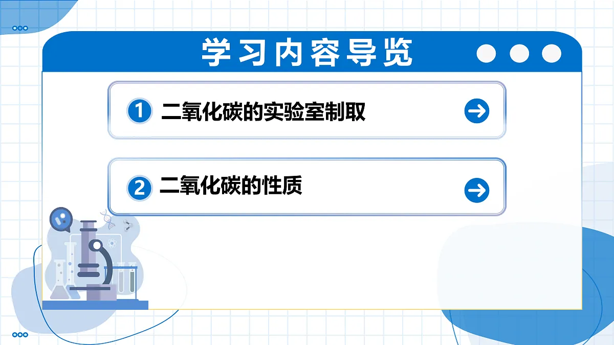 17453937第2页