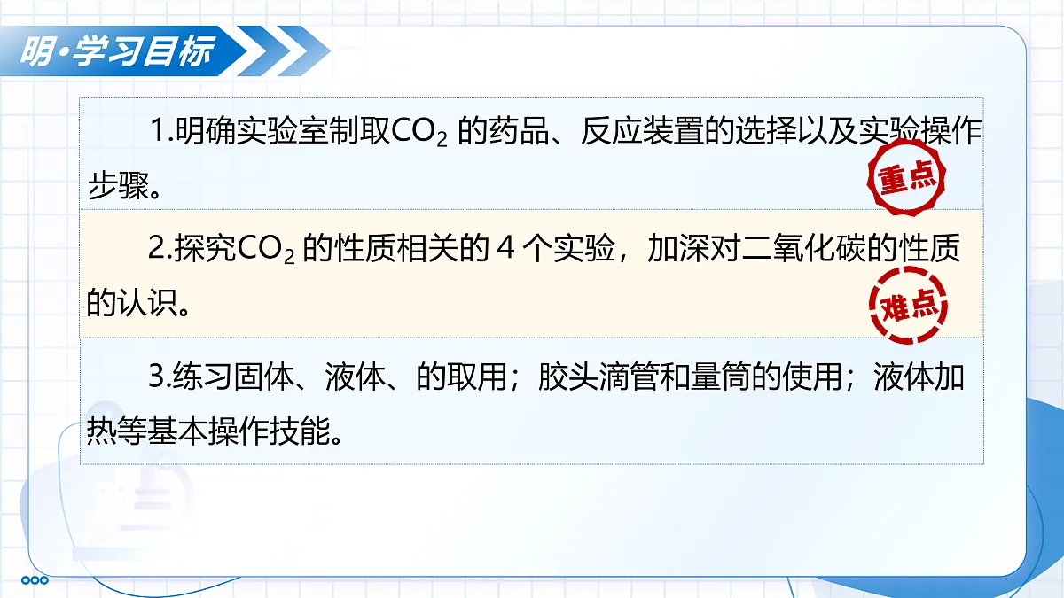 17453937第3页