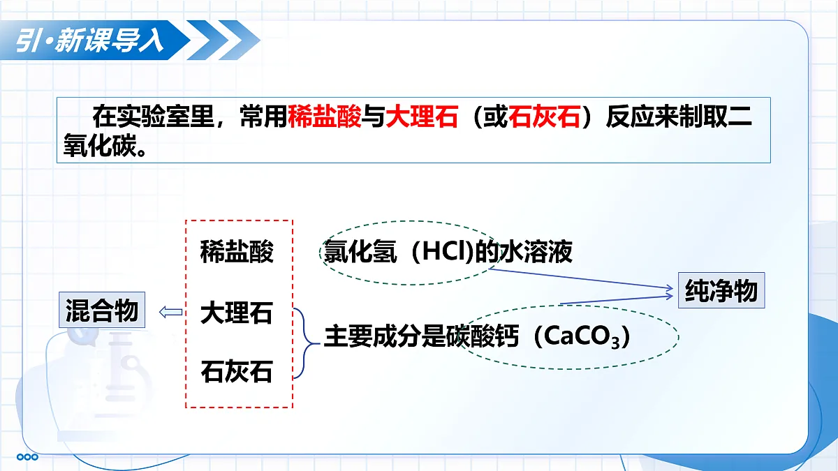 17453937第4页