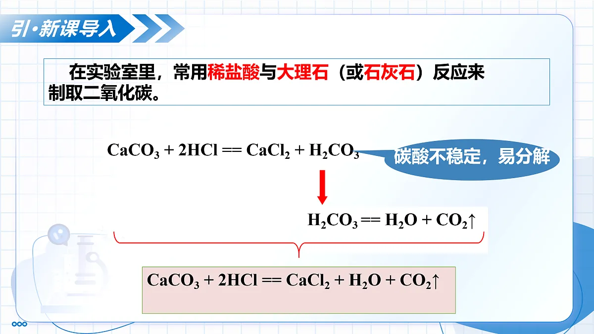 17453937第5页