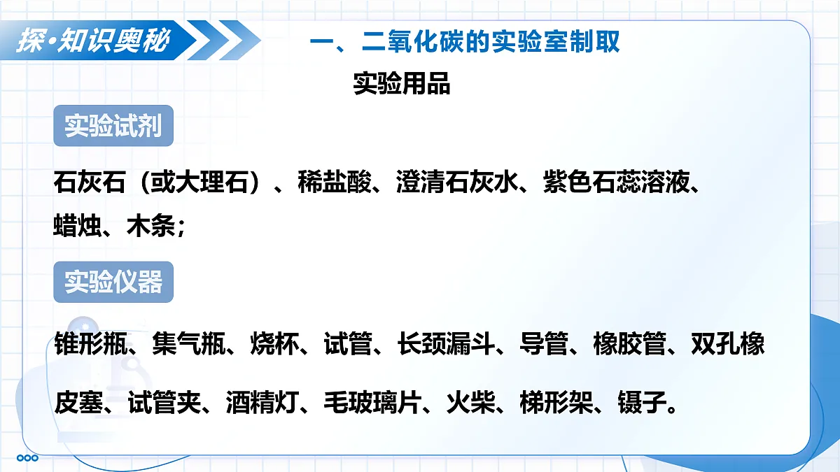 17453937第7页