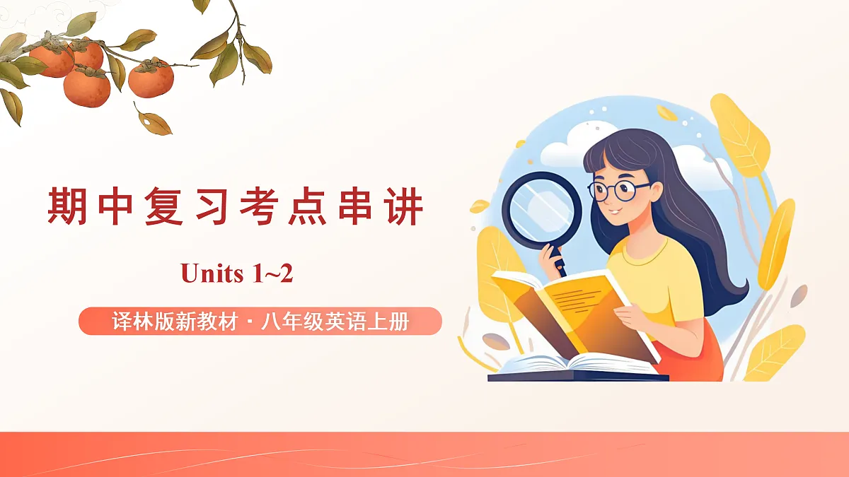 17453939第1页