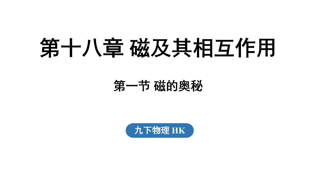 17454361第1页
