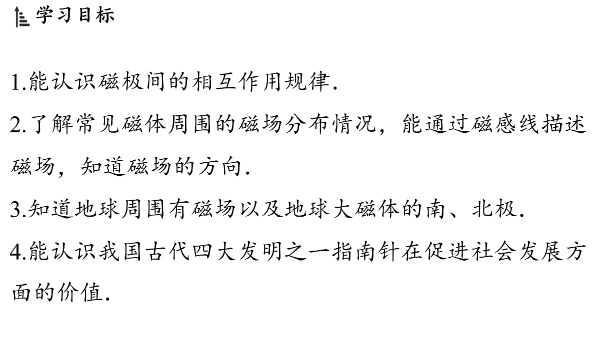 17454361第2页