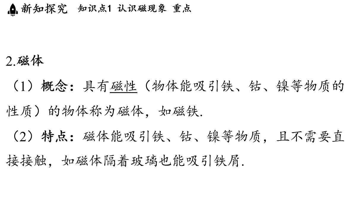 17454361第5页