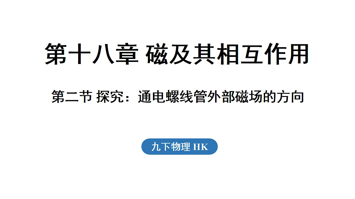 17454362第1页
