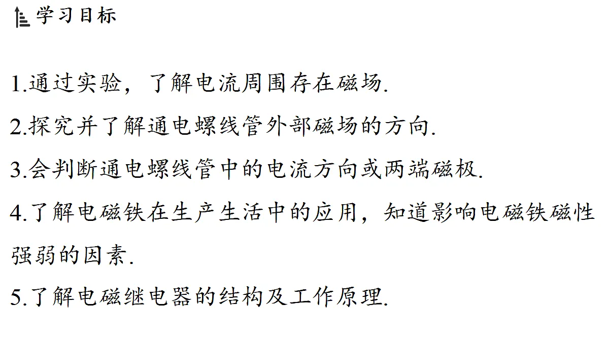 17454362第2页