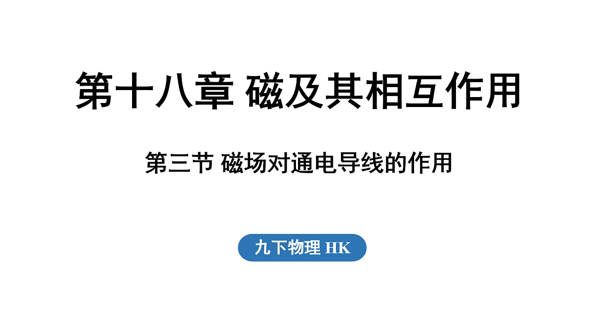 17454363第1页